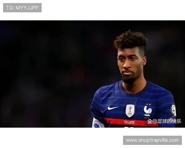 科曼持续提升边路突破能力，助力球队逆转展现个人实力