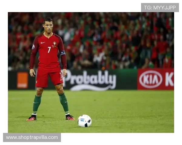 C罗欧洲杯纪录持续提升，历史射手王地位稳固