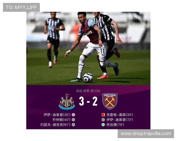 西汉姆球队结构研究