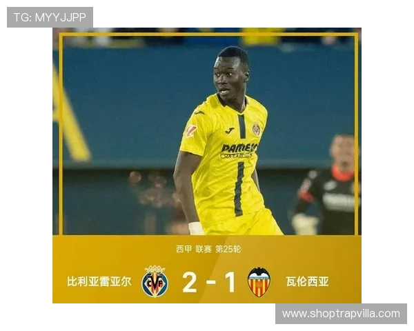 瓦伦西亚面临保级风险，当前形势变化对球队赛季走势形成制约