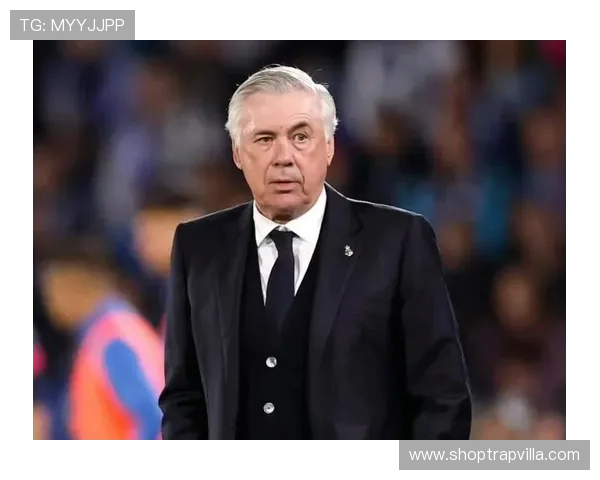 皇马安切洛蒂帅位出现变数，赛季稳定性面临考验