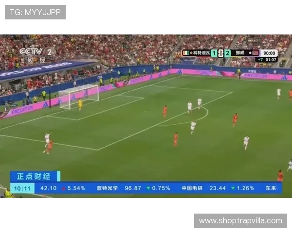科特迪瓦无缘世界杯16强,挪威关键进攻决定比赛 科特迪瓦无缘世界杯16强,挪威关键进攻决定比赛